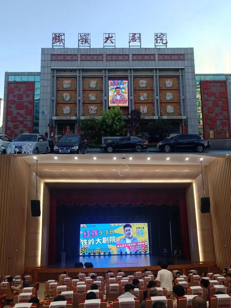 电影院用英语怎么说的相关介绍