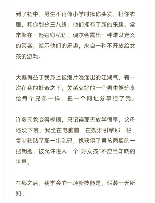 国产激情91久久精品的相关介绍