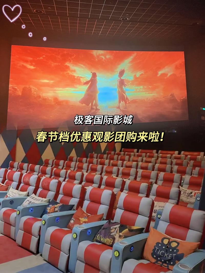 搜搜影院的相关介绍