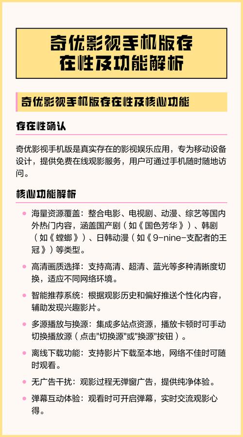 www.操哭美女的相关介绍