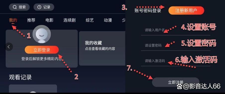 午夜影院破解版免费安装指南｜2025最新版下载｜无广告观影神器