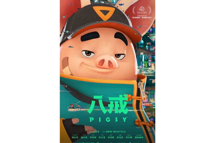 爱如潮水在线影院的相关介绍