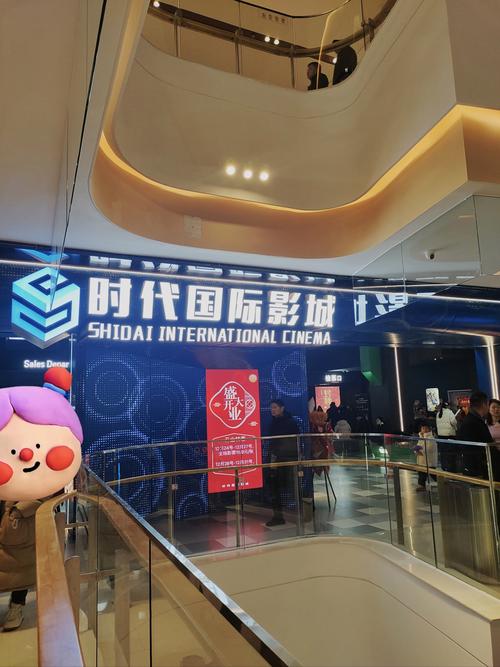 97电影院在线观看的相关介绍