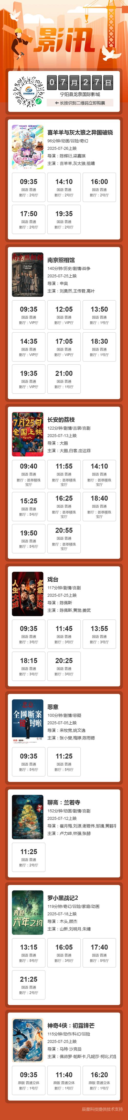 操白浆19p的相关介绍