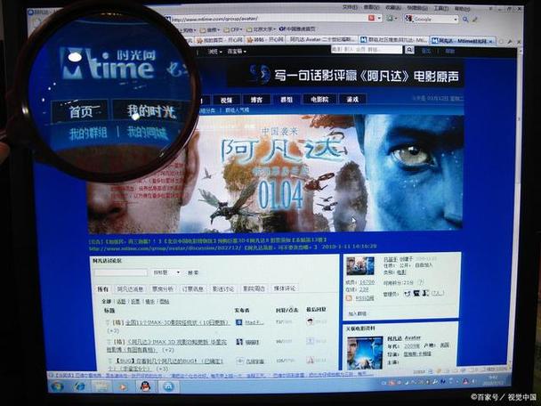 窝窝影院的相关介绍