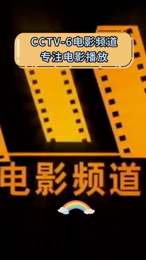 日日影院的相关介绍