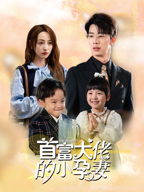 色婷婷综合久久久久中文av的相关介绍