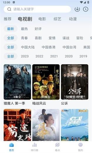 丰满女秘书的诱惑的相关介绍