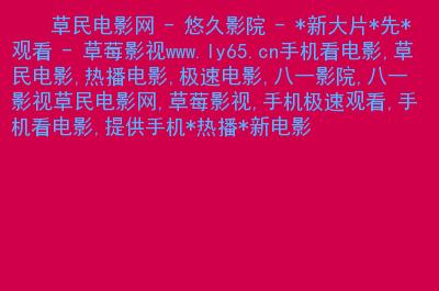 艺泽电影院的相关介绍