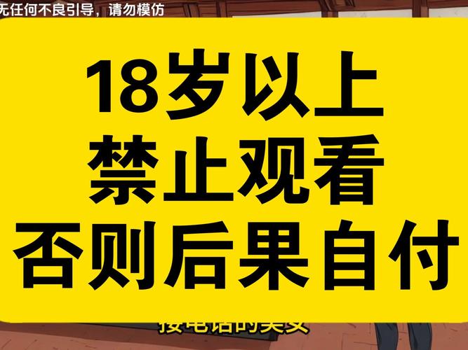 啪啪啪电影院的相关介绍