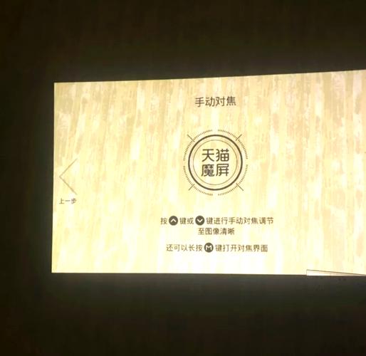 4480新视觉影院万的相关介绍