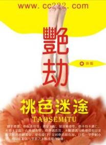 男人的天堂激情网wwww的相关介绍