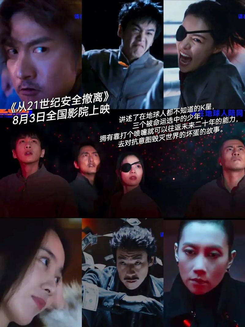 好日子影院的相关介绍