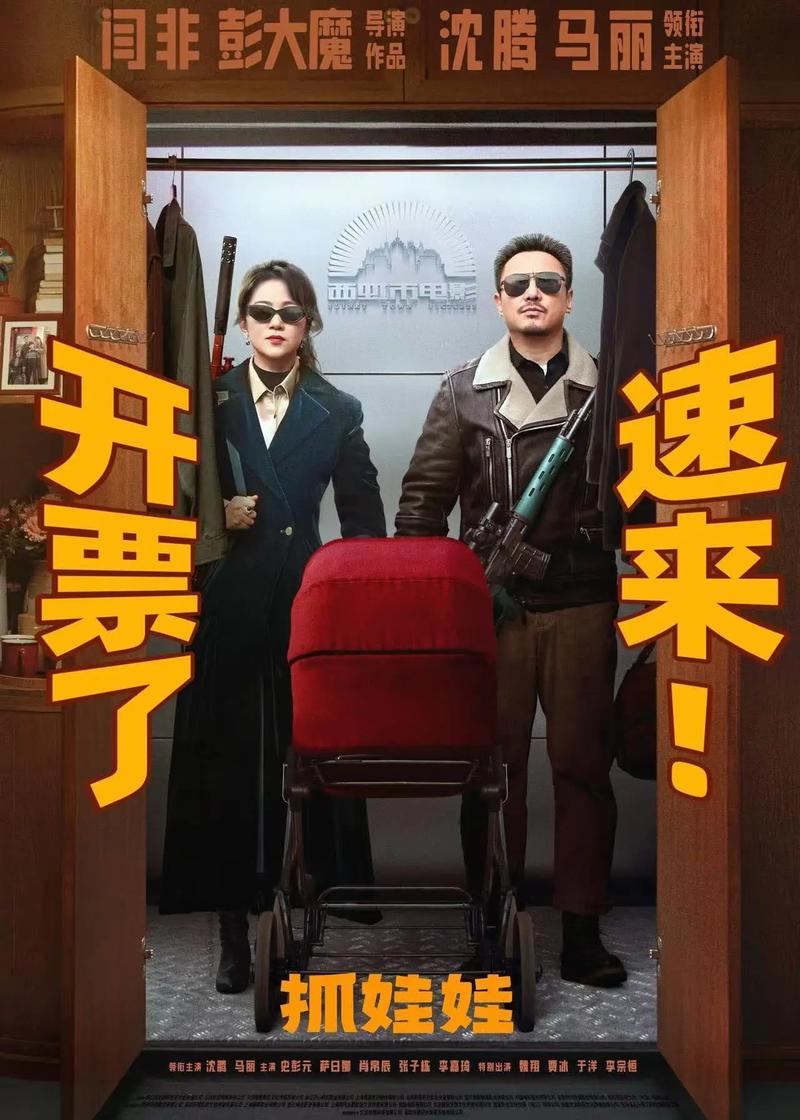 巨乳被艹的相关介绍