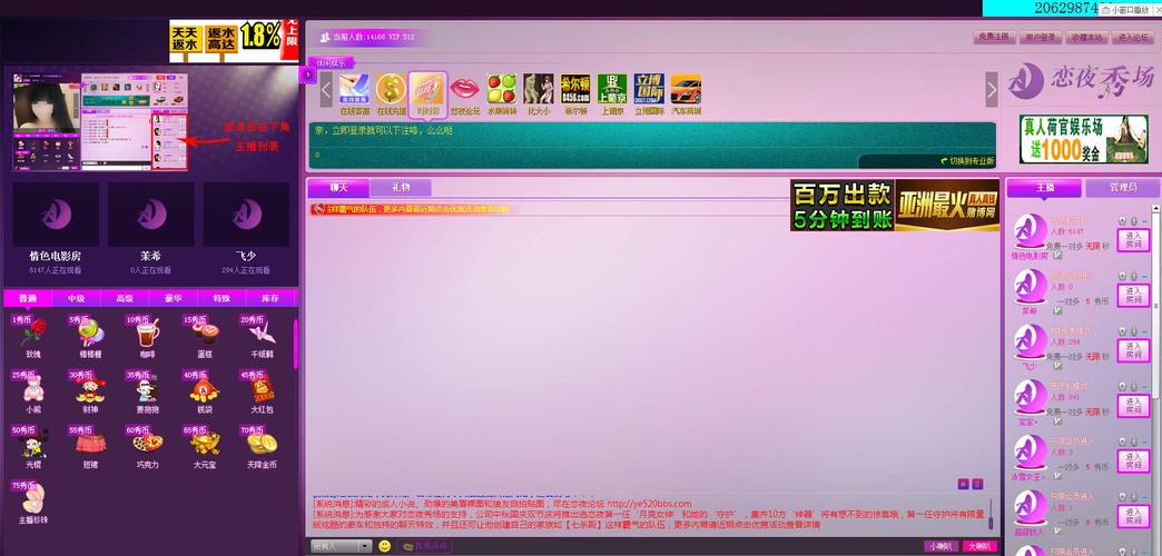 奥斯卡电影院的相关介绍