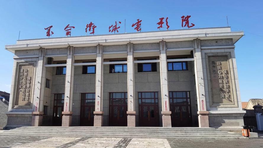 跟老师上床的相关介绍