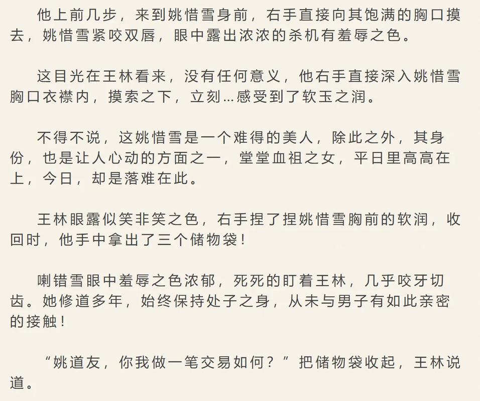 18禁网站在线进入入口的相关介绍