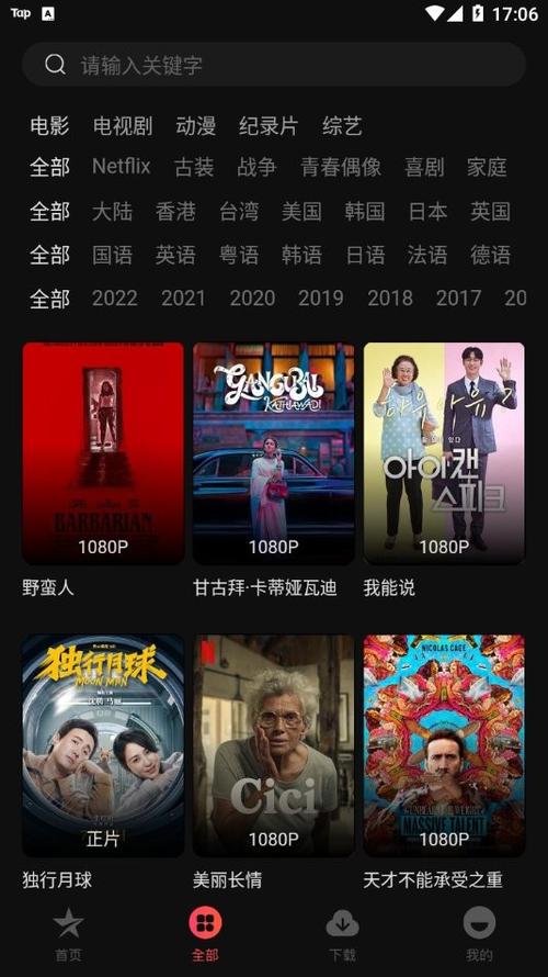 米奇影院旧448的相关介绍