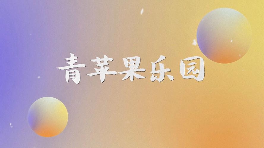 亚洲男人天堂首页的相关介绍