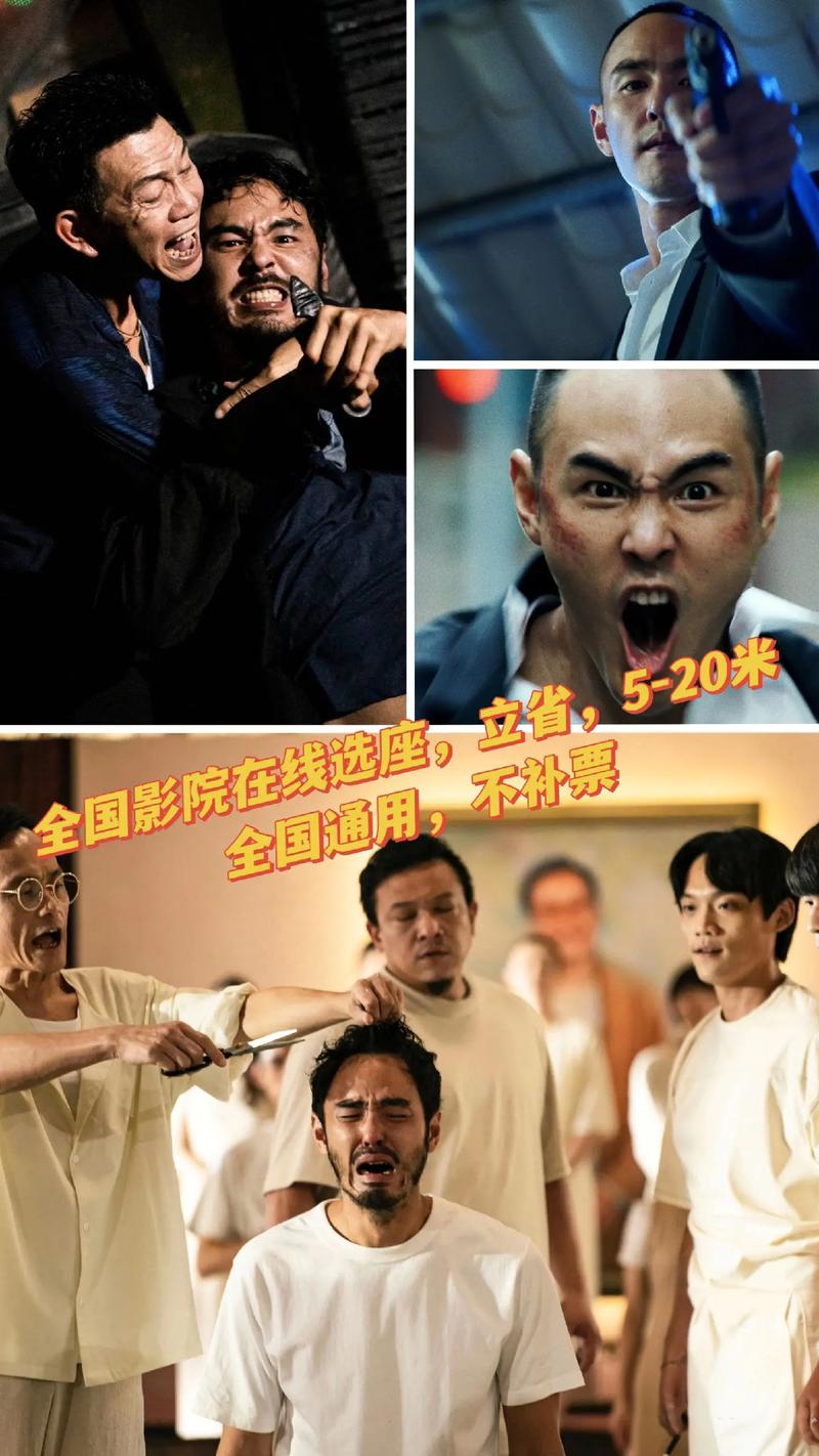 绿色影院的相关介绍