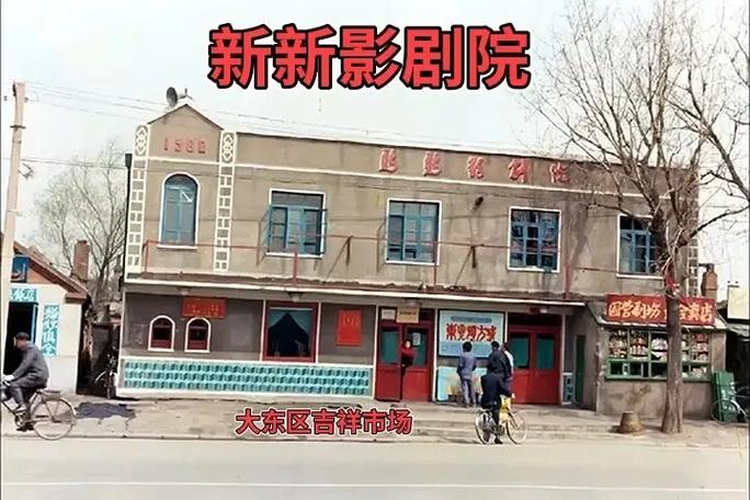 骑士影院将夜的相关介绍