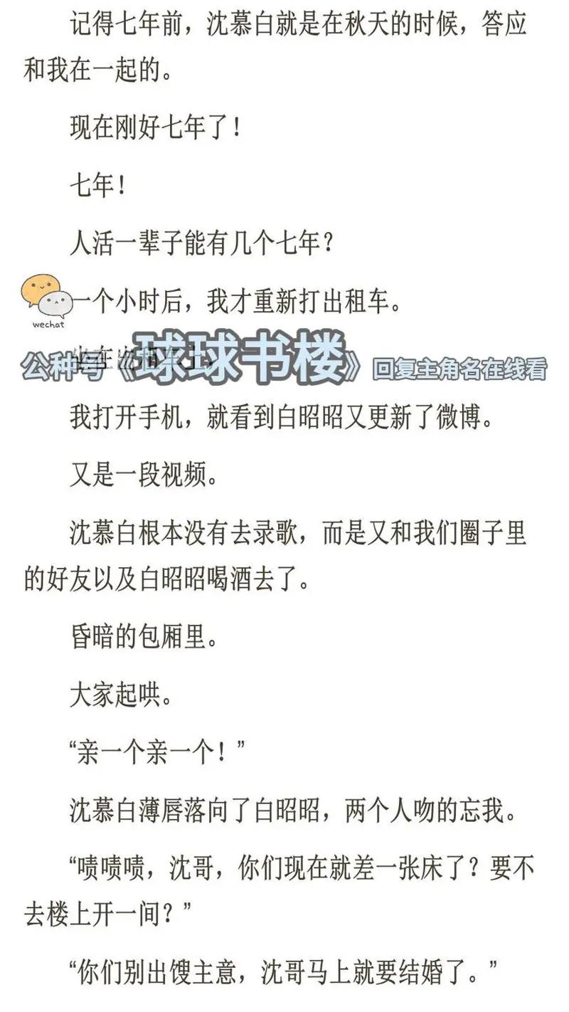 呻吟的熟女酒店的相关介绍