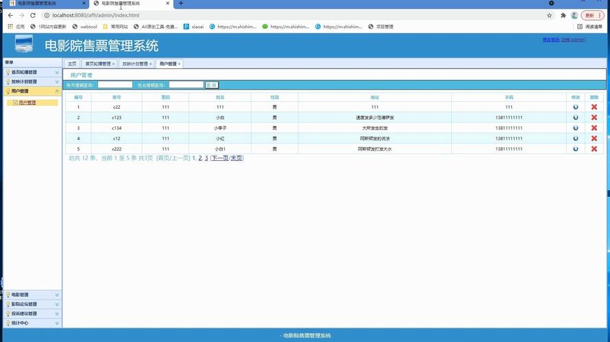 6080新视觉影院双世宠妃2的相关介绍