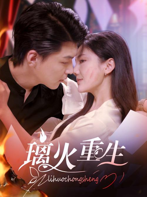 少妇人妻一级a的相关介绍