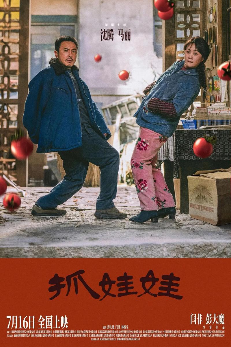 风吹半夏策驰影院免费的相关介绍