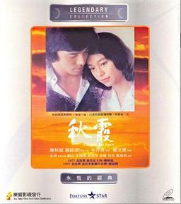 久久久久久不卡久久99精品的相关介绍