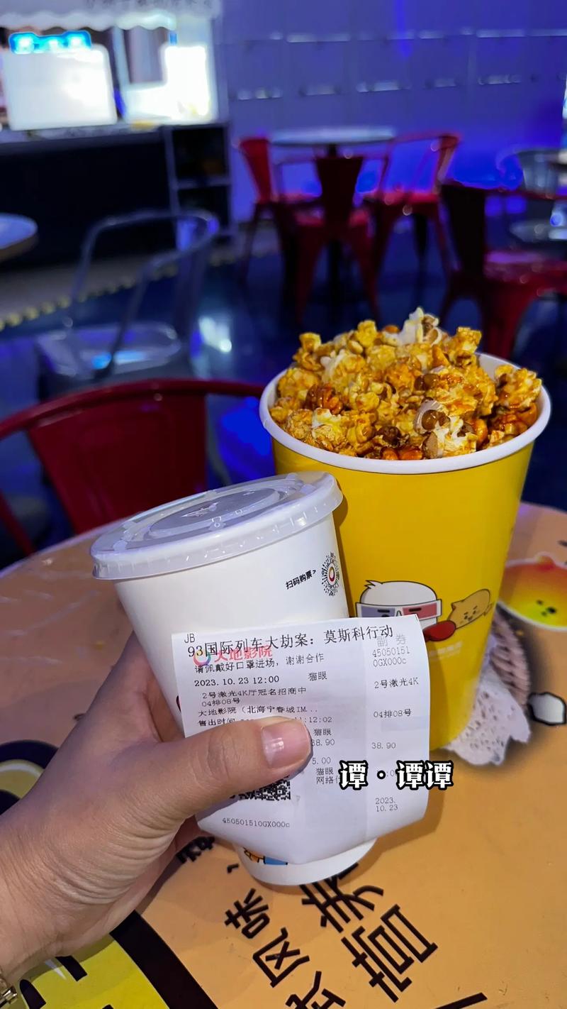 上海大光明电影院 | 历史建筑观影体验 | 南京西路老影院打卡 | 魔都经典电影放映指南
