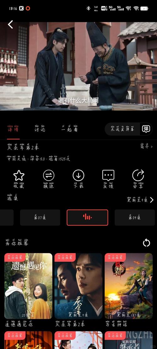嗯啊处女破处视频的相关介绍