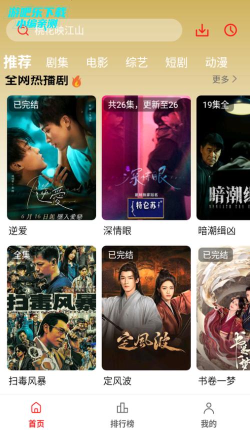 兴兴影院的相关介绍