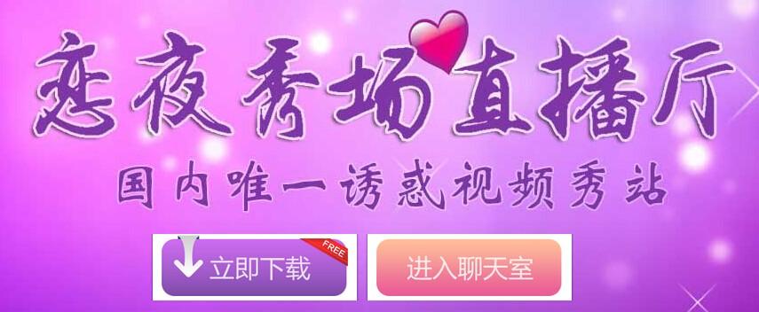 清远清新影院的相关介绍