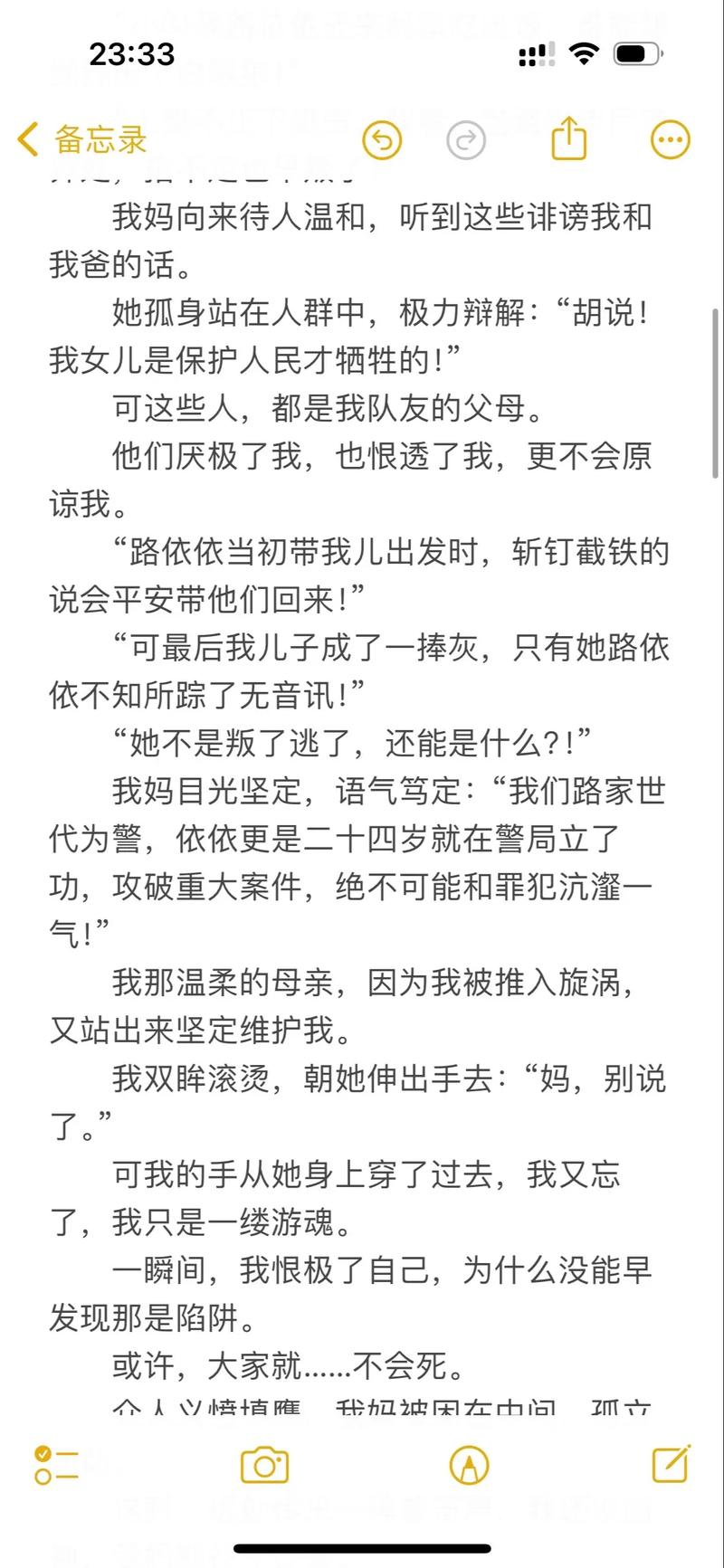 av白丝在线的相关介绍