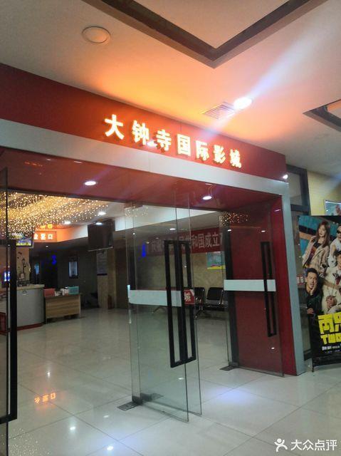 内射老师逼里的相关介绍