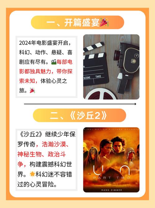 四海影院的相关介绍
