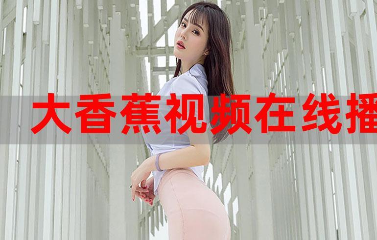 丰满熟妇少妇人妻的相关介绍