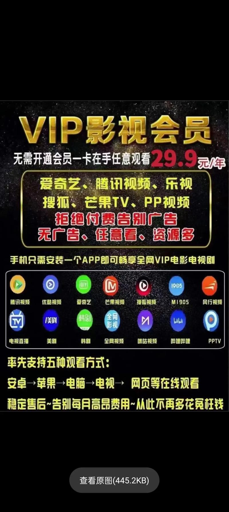 不卡手机毛片的相关介绍