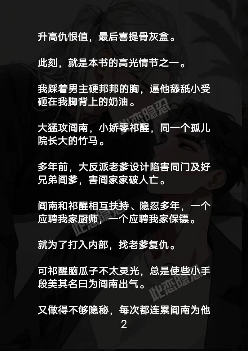 一边摸一边插到底的相关介绍