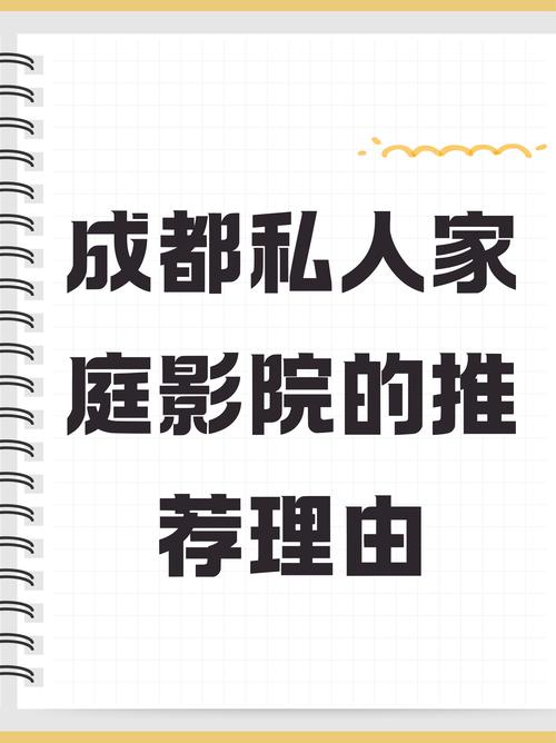abc平民影院的相关介绍