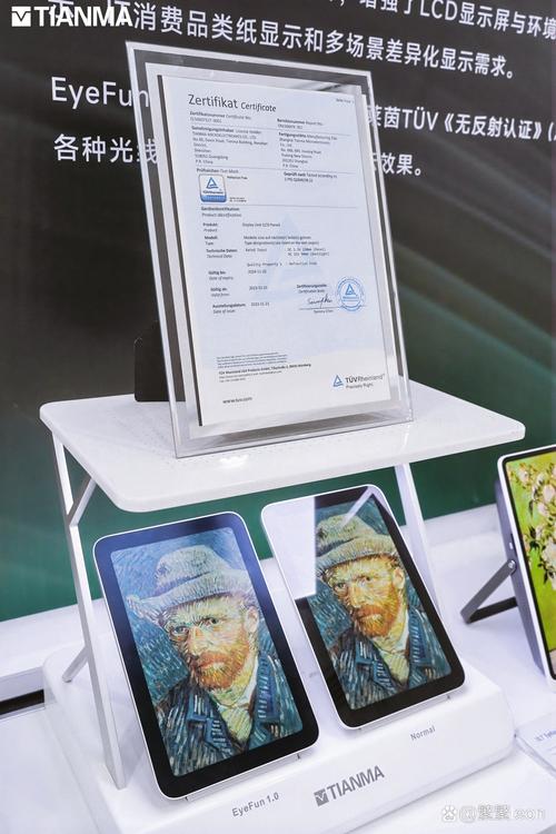 亚洲第一男人天堂的相关介绍
