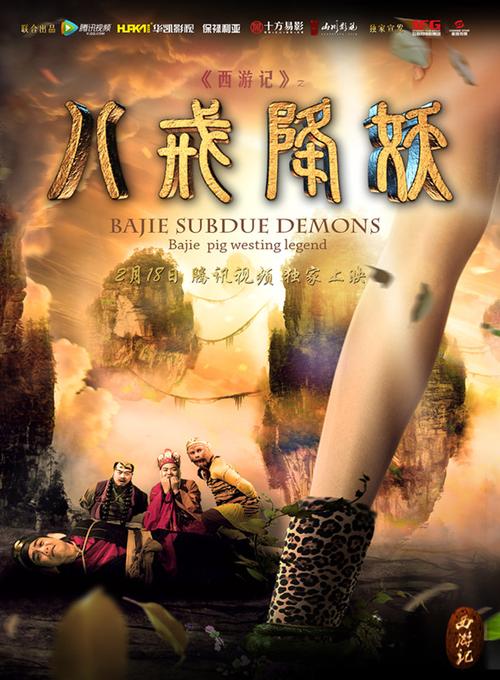 一边揉一边的相关介绍