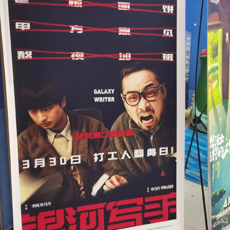 红标影院的相关介绍