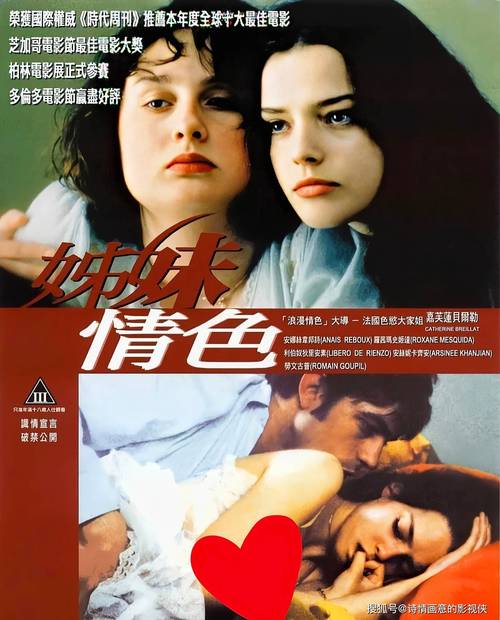 1991年农历5月18日女什么命的相关介绍