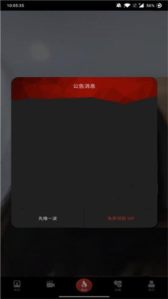 91影院18岁以下禁的相关介绍