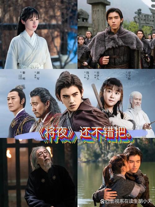 露天电影院的相关介绍