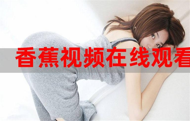 我被同桌cao的白浆直冒的相关介绍