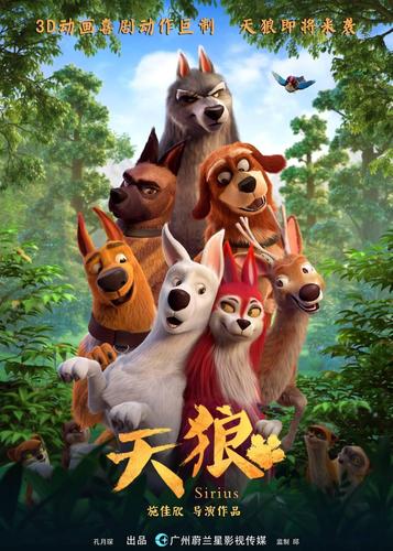 余生请多指教星辰影院的相关介绍