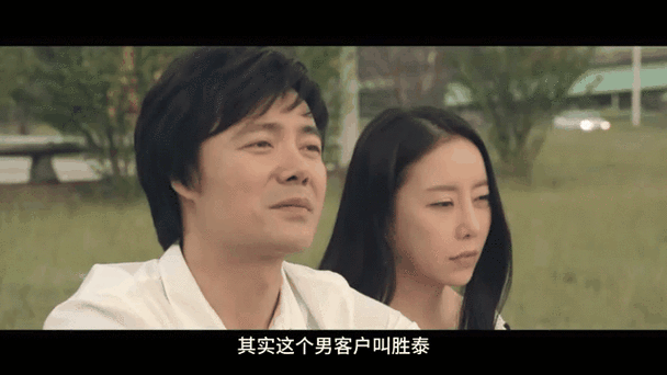 大尺度男女片的相关介绍